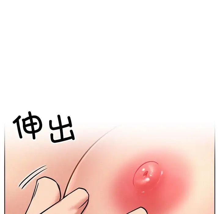 屋檐下的光，第36話，第 60 页