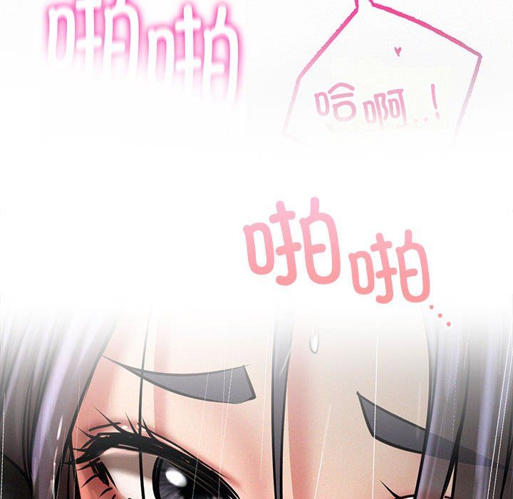 屋檐下的光，第39話，第 8 页