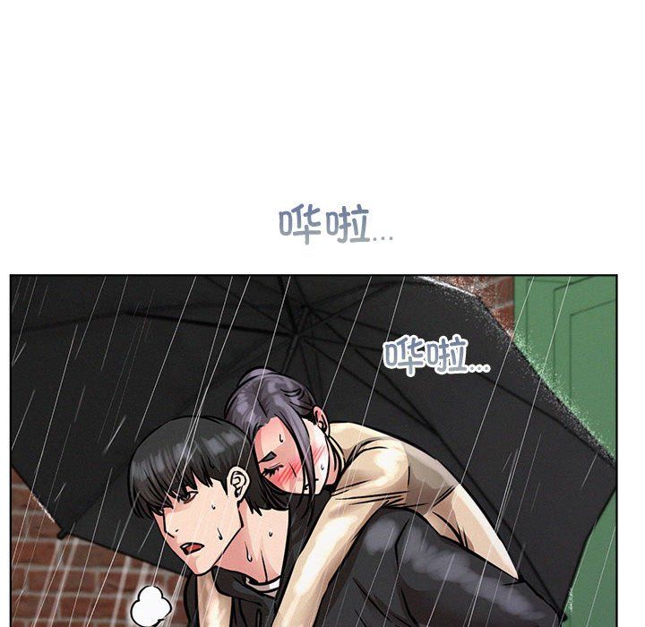 屋檐下的光，第39話，第 22 页