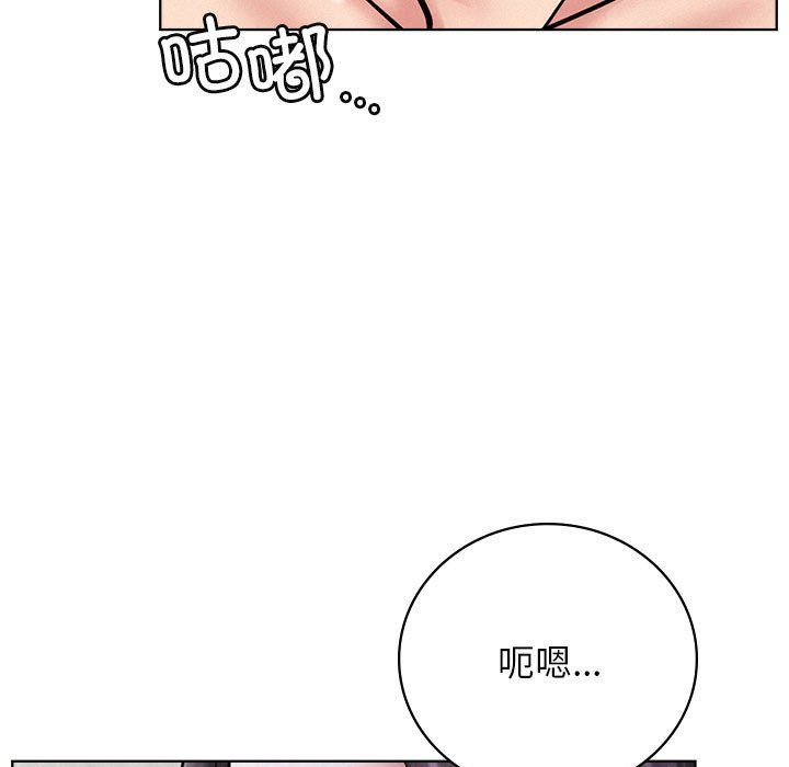 屋檐下的光，第40話，第 28 页