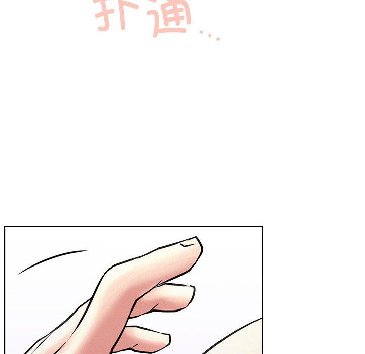屋檐下的光，第40話，第 60 页