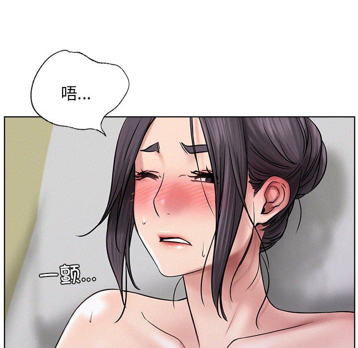 屋檐下的光，第40話，第 64 页
