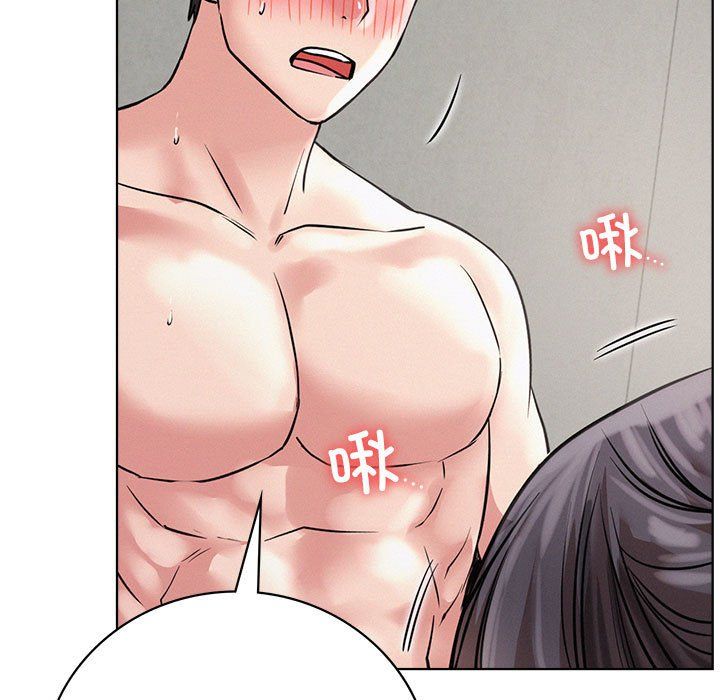 屋檐下的光，第41話，第 34 页