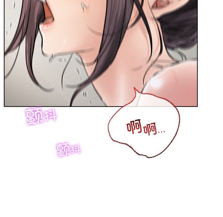 屋檐下的光，第41話，第 123 页