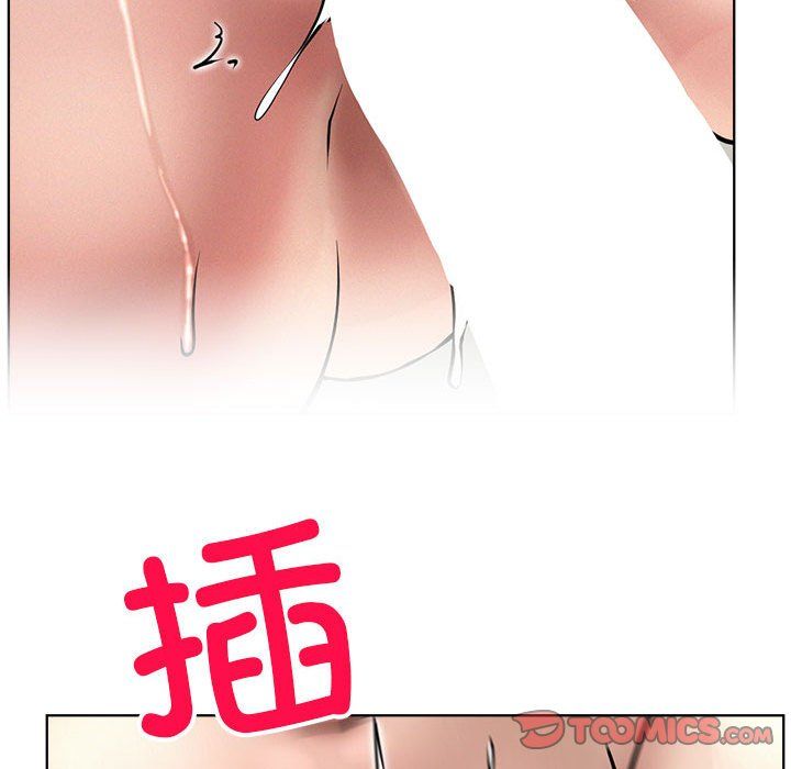 屋檐下的光，第41話，第 84 页