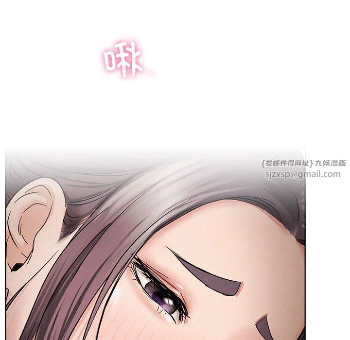屋檐下的光，第41話，第 65 页