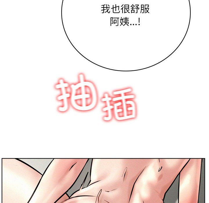 屋檐下的光，第42話，第 125 页