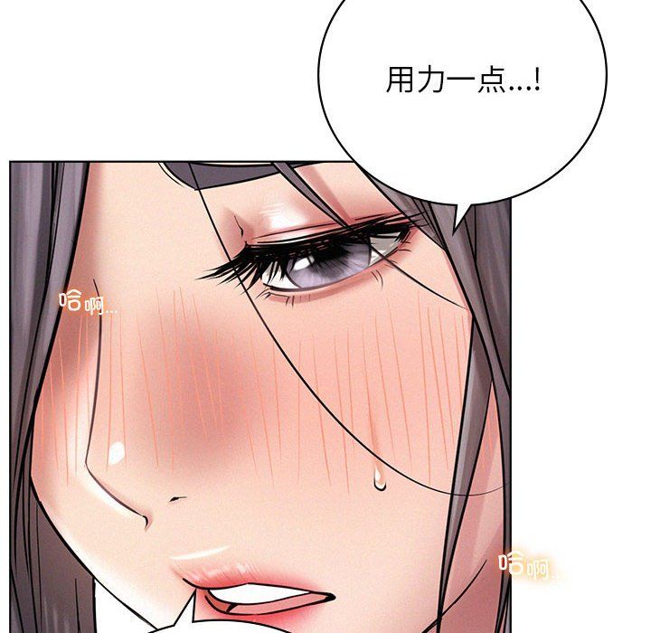 屋檐下的光，第42話，第 64 页