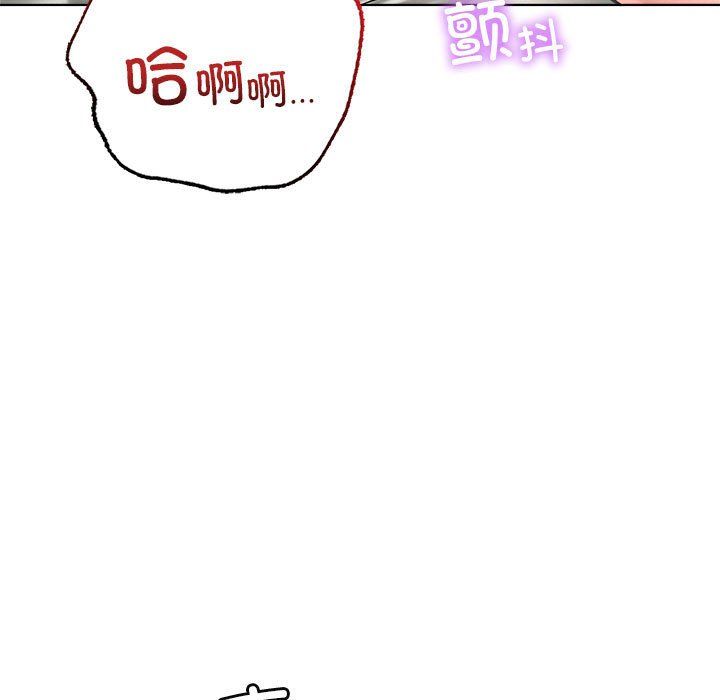 屋檐下的光，第43話，第 11 页