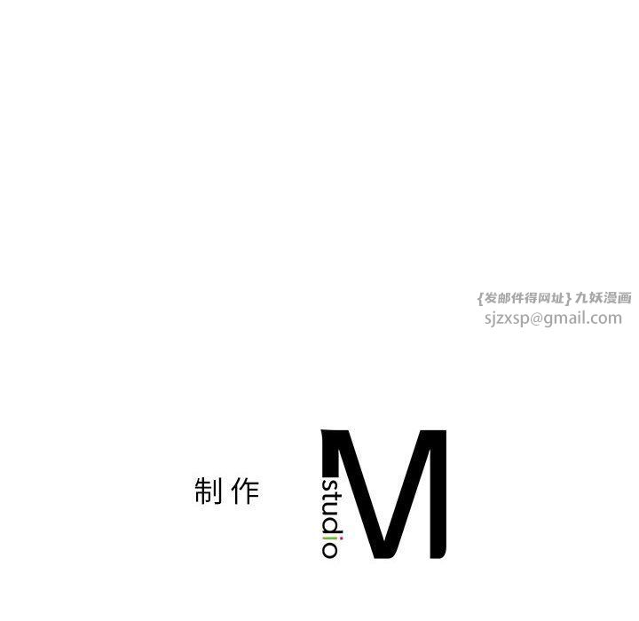 屋檐下的光，第43話，第 168 页