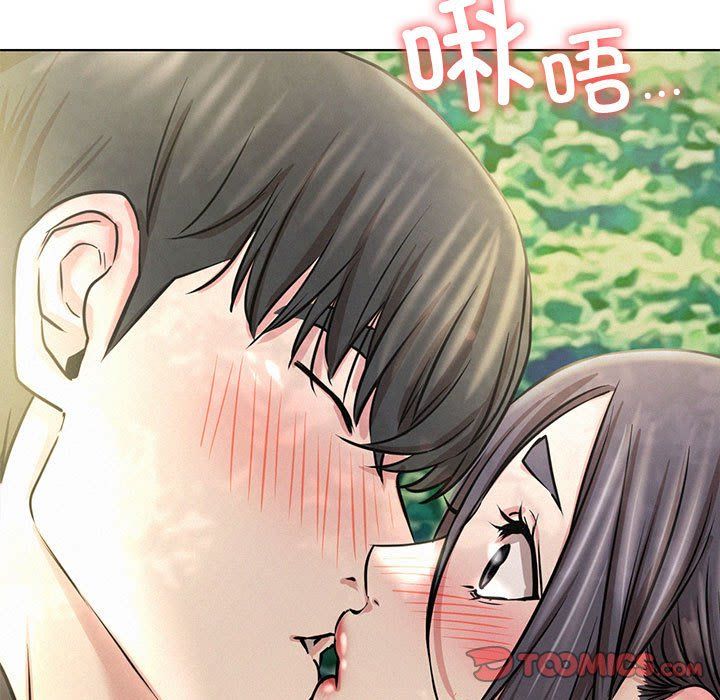 屋檐下的光，第44話，第 21 页