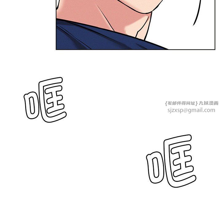 屋檐下的光，第45話，第 11 页