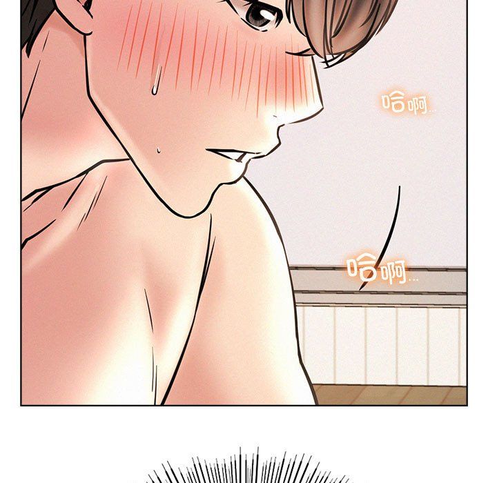屋檐下的光，第45話，第 103 页
