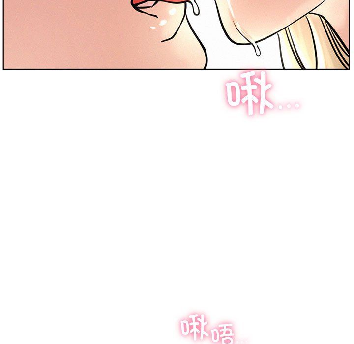 屋檐下的光，第45話，第 84 页