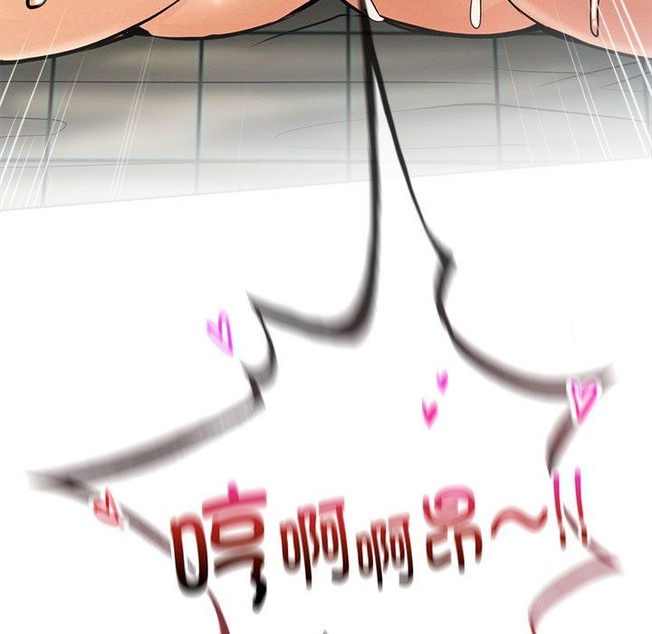 屋檐下的光，第45話，第 158 页