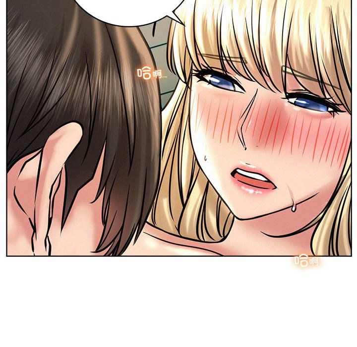 屋檐下的光，第45話，第 52 页