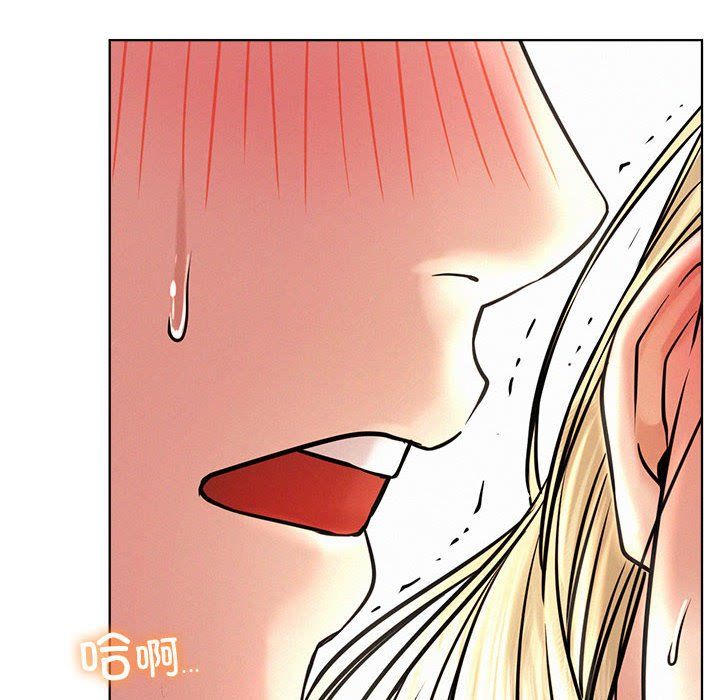 屋檐下的光，第45話，第 60 页