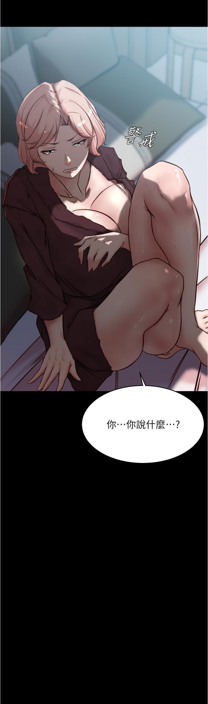 小褲褲筆記，第85話-被我乾一次就知道了，第 25 页