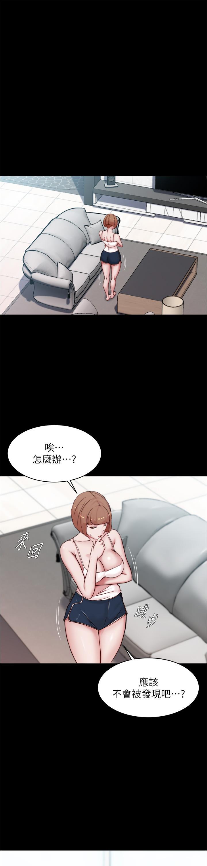 小褲褲筆記，第85話-被我乾一次就知道了，第 11 页