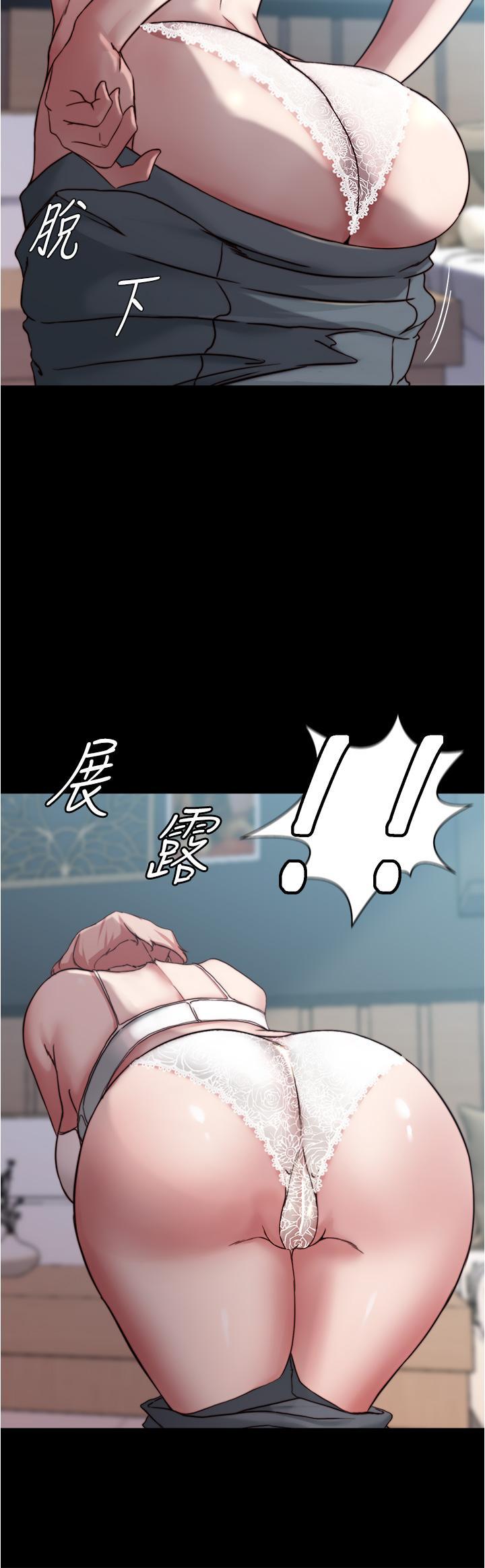 小褲褲筆記，第85話-被我乾一次就知道了，第 15 页