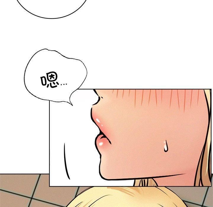 屋檐下的光，第46話，第 34 页