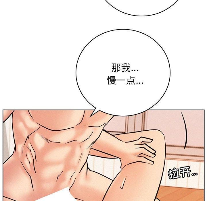 屋檐下的光，第46話，第 65 页