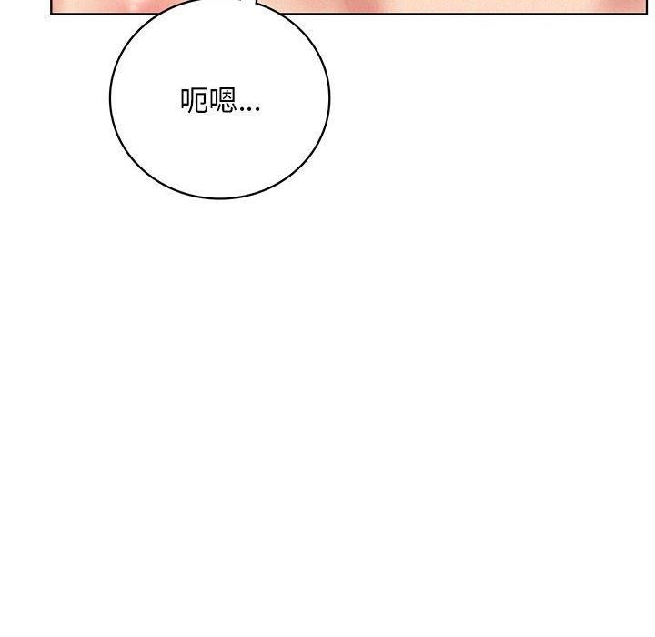 屋檐下的光，第46話，第 8 页