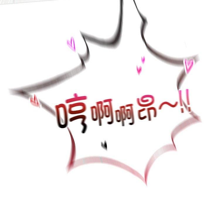 屋檐下的光，第46話，第 22 页