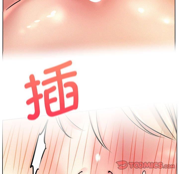 屋檐下的光，第46話，第 15 页