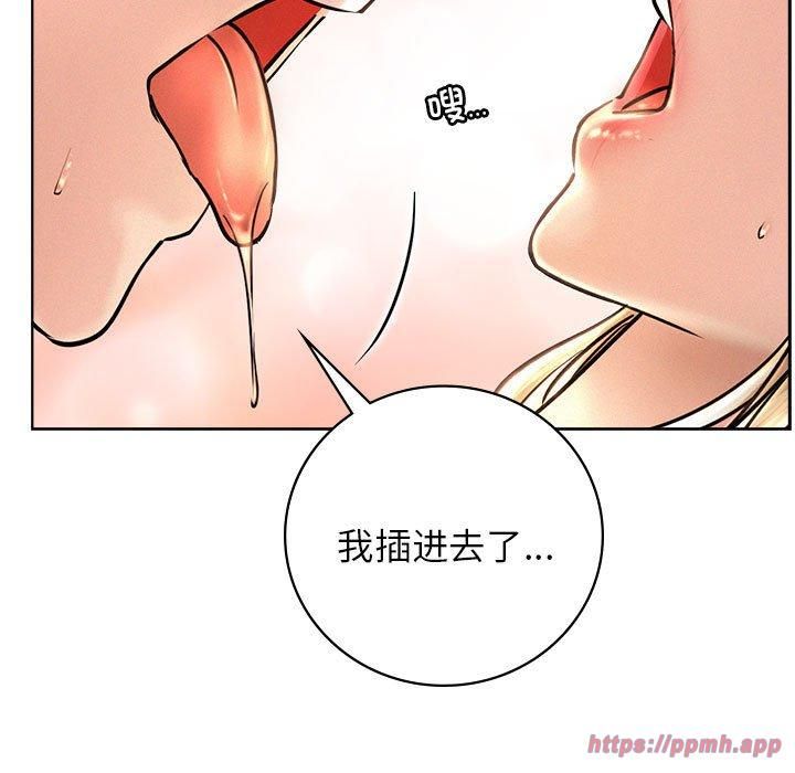 屋檐下的光，第47話，第 40 页