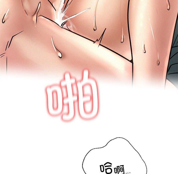 屋檐下的光，第47話，第 69 页