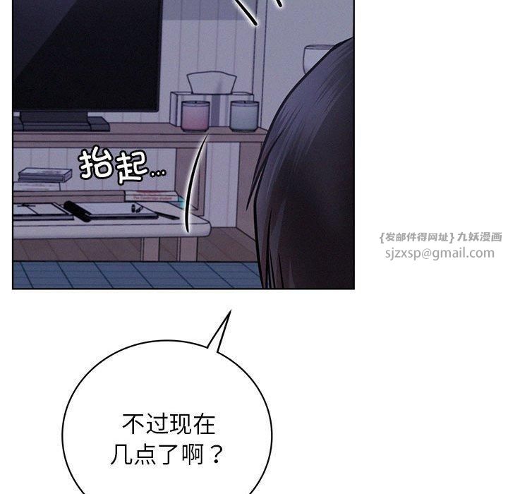 屋檐下的光，第47話，第 132 页