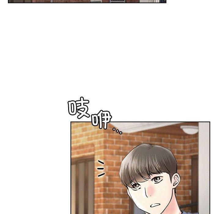 屋檐下的光，第48話，第 123 页