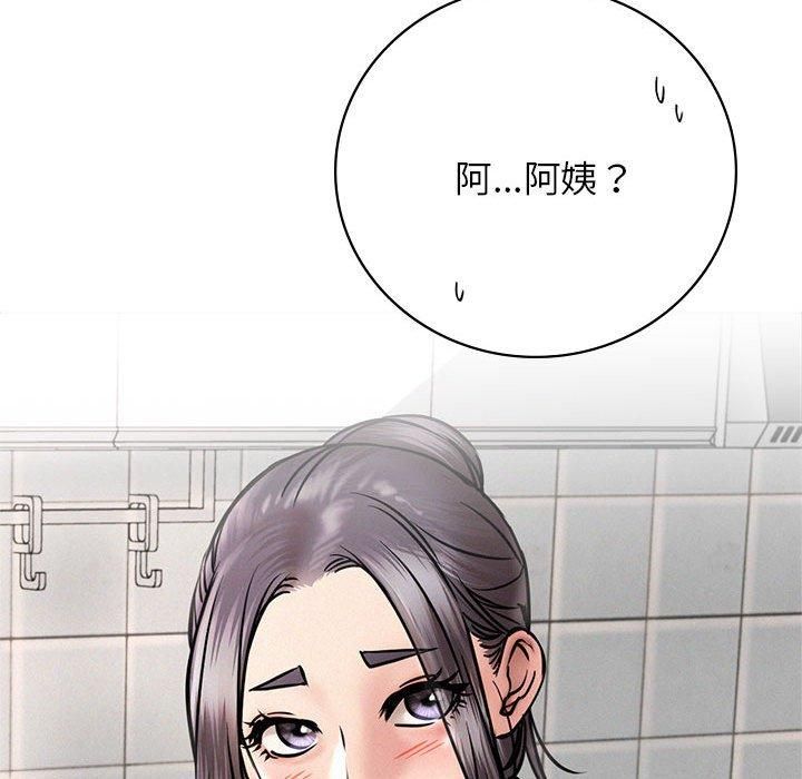 屋檐下的光，第48話，第 125 页