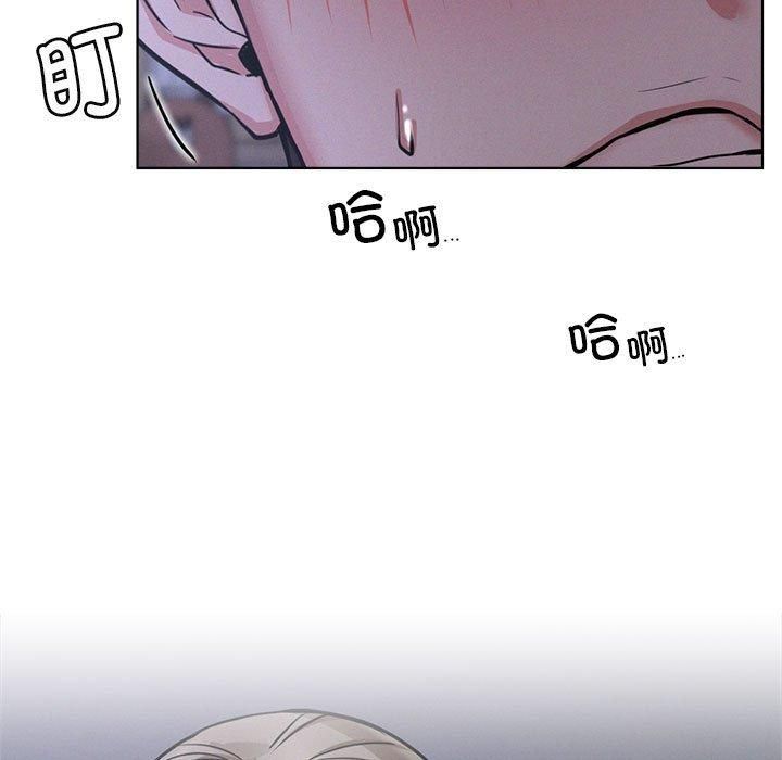 屋檐下的光，第48話，第 11 页