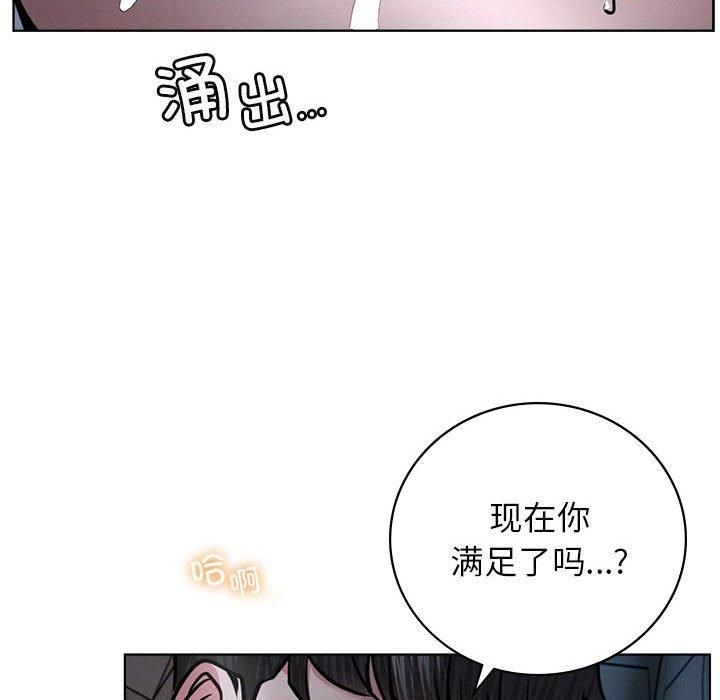 屋檐下的光，第48話，第 103 页