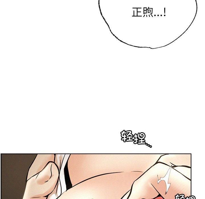 屋檐下的光，第49話，第 103 页