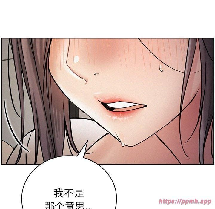 屋檐下的光，第49話，第 40 页