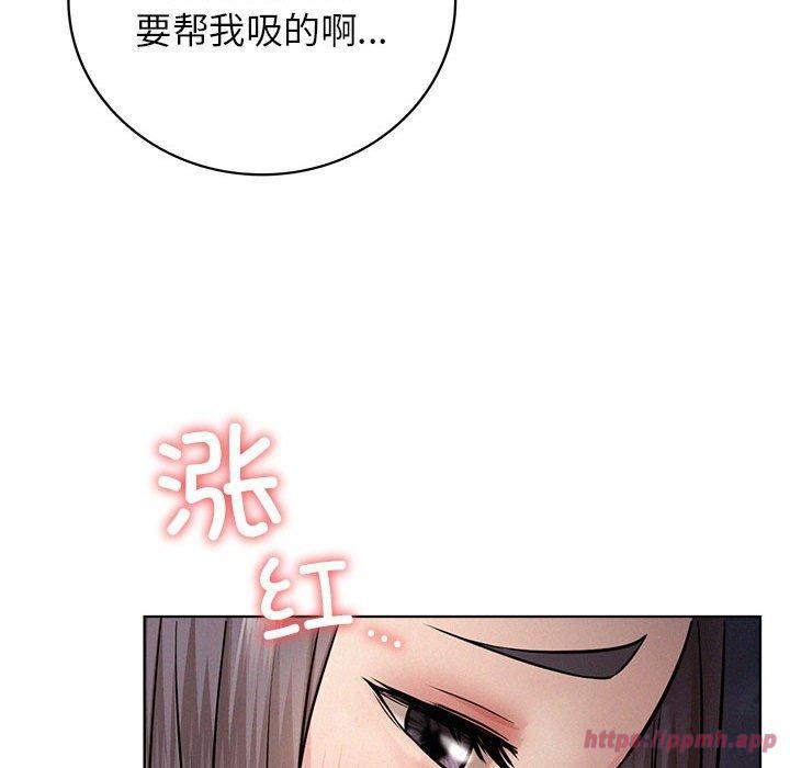 屋檐下的光，第49話，第 60 页
