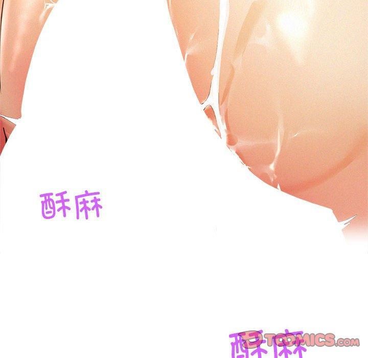 屋檐下的光，第50話，第 69 页
