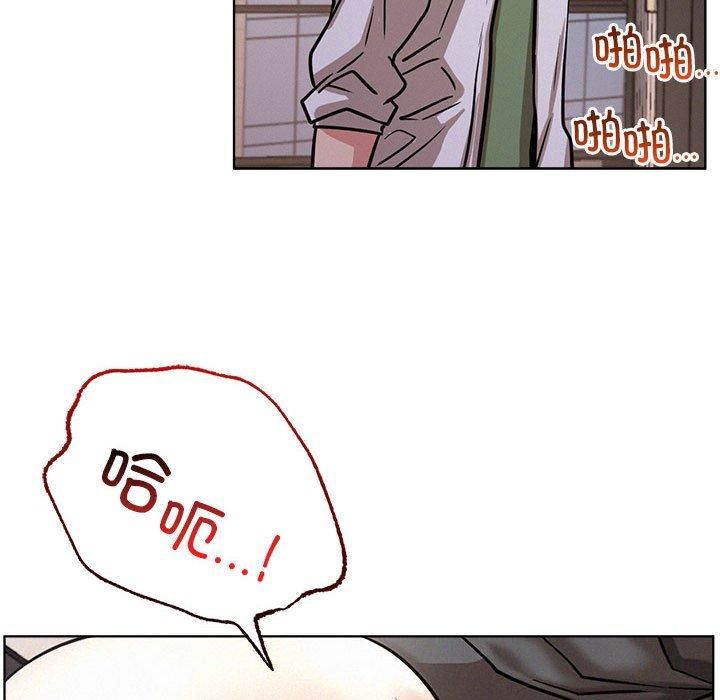 屋檐下的光，第50話，第 132 页