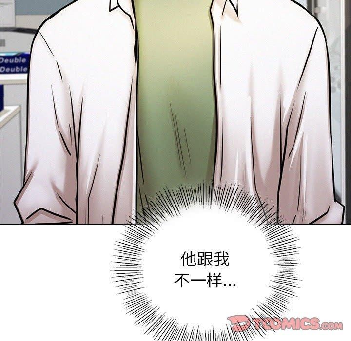屋檐下的光，第51話，第 34 页