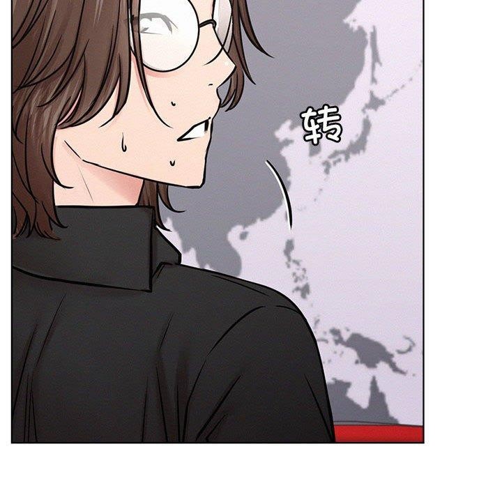 屋檐下的光，第51話，第 21 页