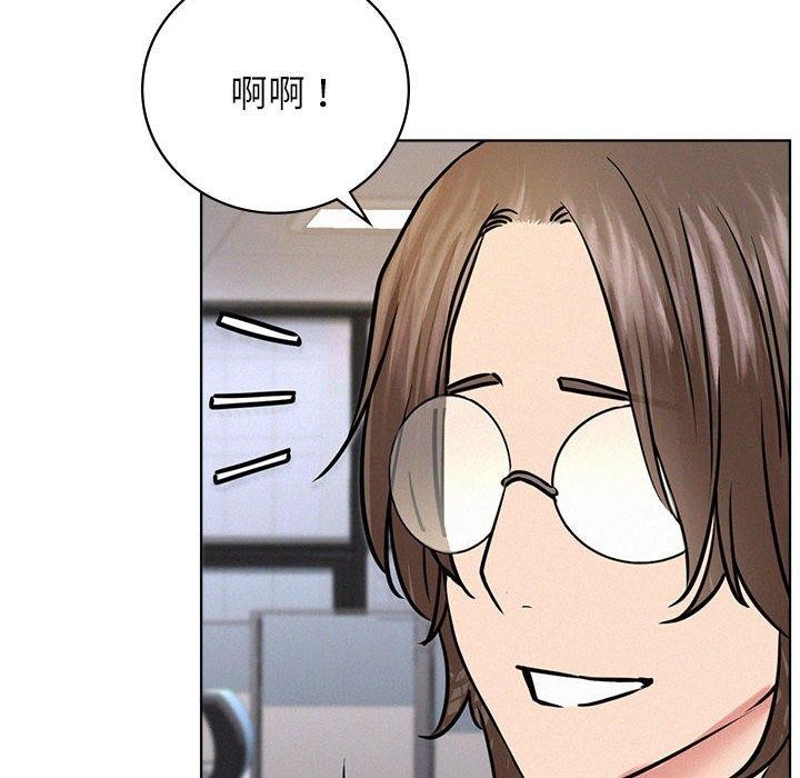 屋檐下的光，第51話，第 65 页