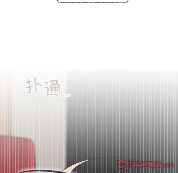 屋檐下的光，第51話，第 12 页