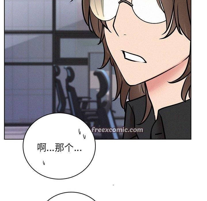 屋檐下的光，第51話，第 64 页