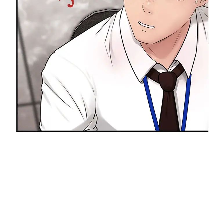 岳母為何那樣，第3話-用身體換取妻子的秘密，第 5 页