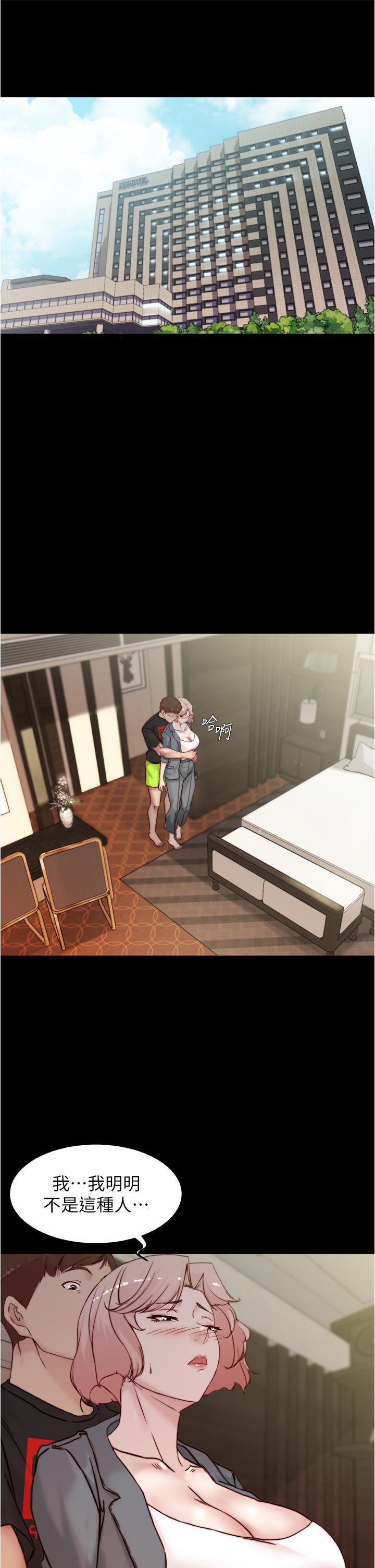 小褲褲筆記，第88話-讓人瘋狂的激烈背後式，第 5 页
