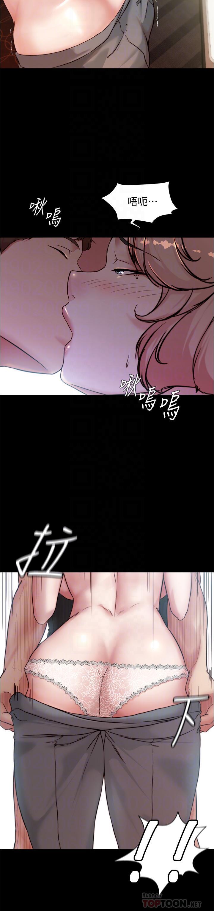 小褲褲筆記，第88話-讓人瘋狂的激烈背後式，第 12 页