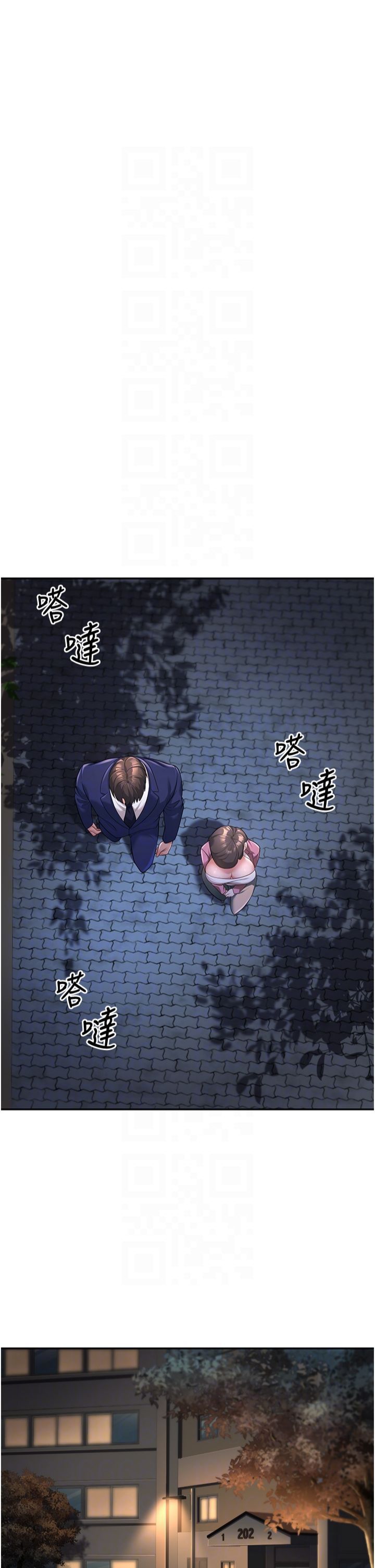 已婚學生想壞壞，第2話-肉棒插進來就要做!，第 34 页